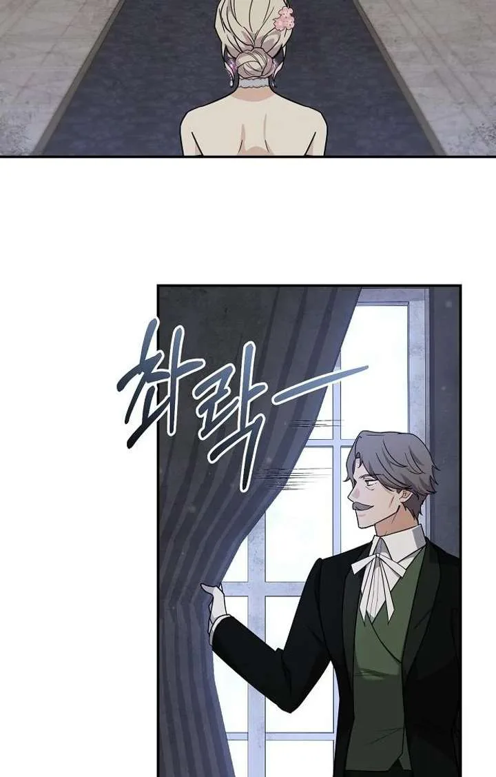 For My Gentle Monster chapter 9 page 18