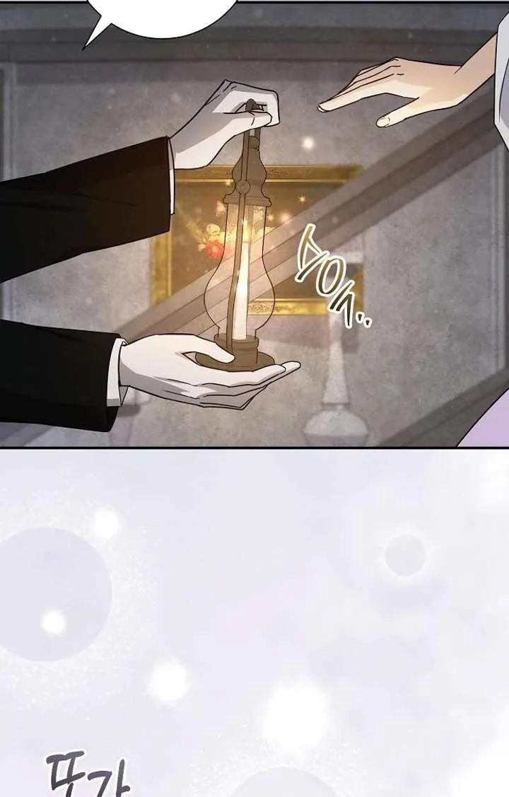 For My Gentle Monster chapter 9 page 24