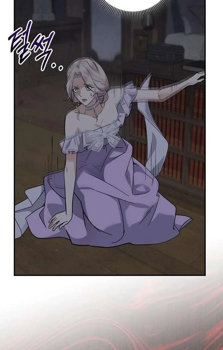 For My Gentle Monster chapter 9 page 66