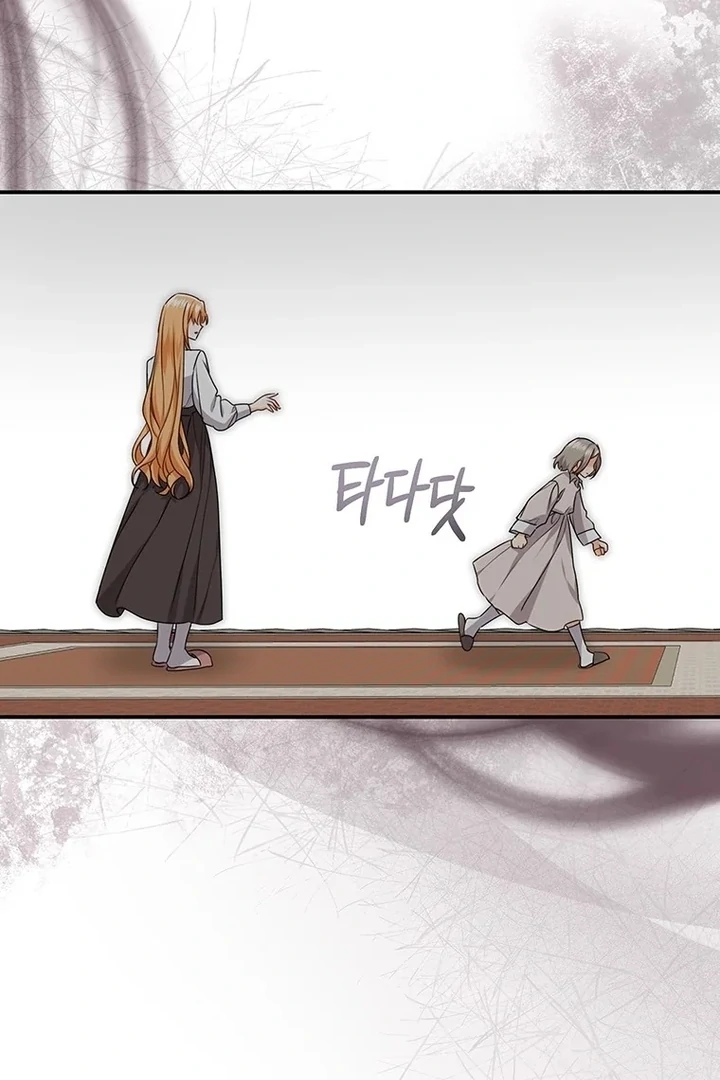I Need a Sponsor chapter 10 page 41
