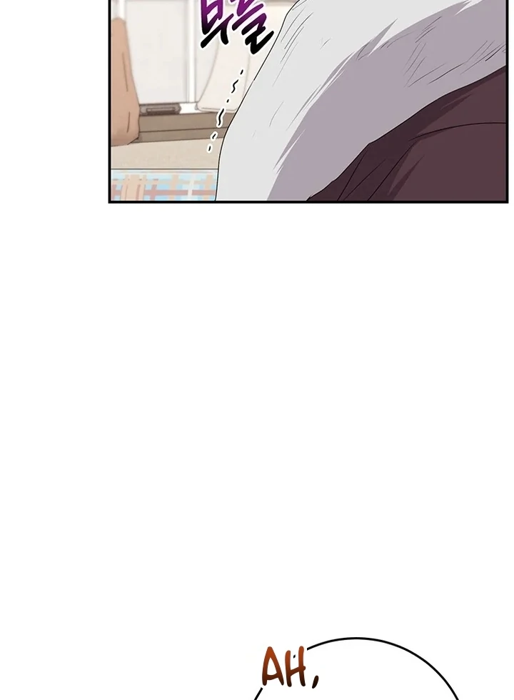 I Need a Sponsor chapter 10 page 98