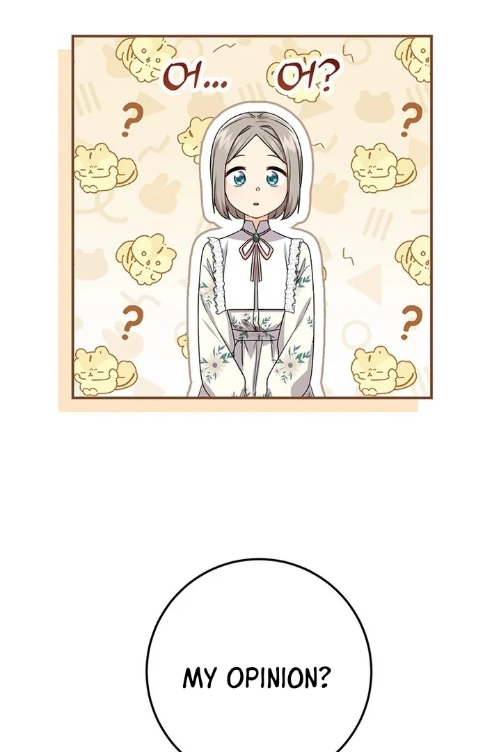 I Need a Sponsor chapter 11 page 20