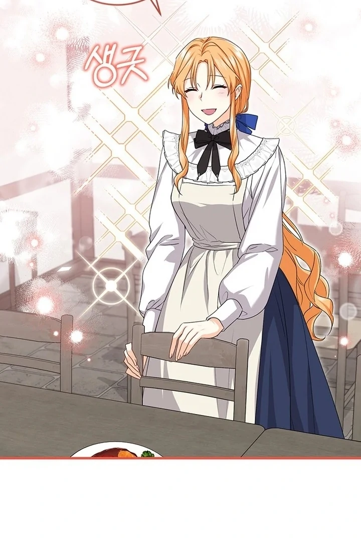 I Need a Sponsor chapter 11 page 53