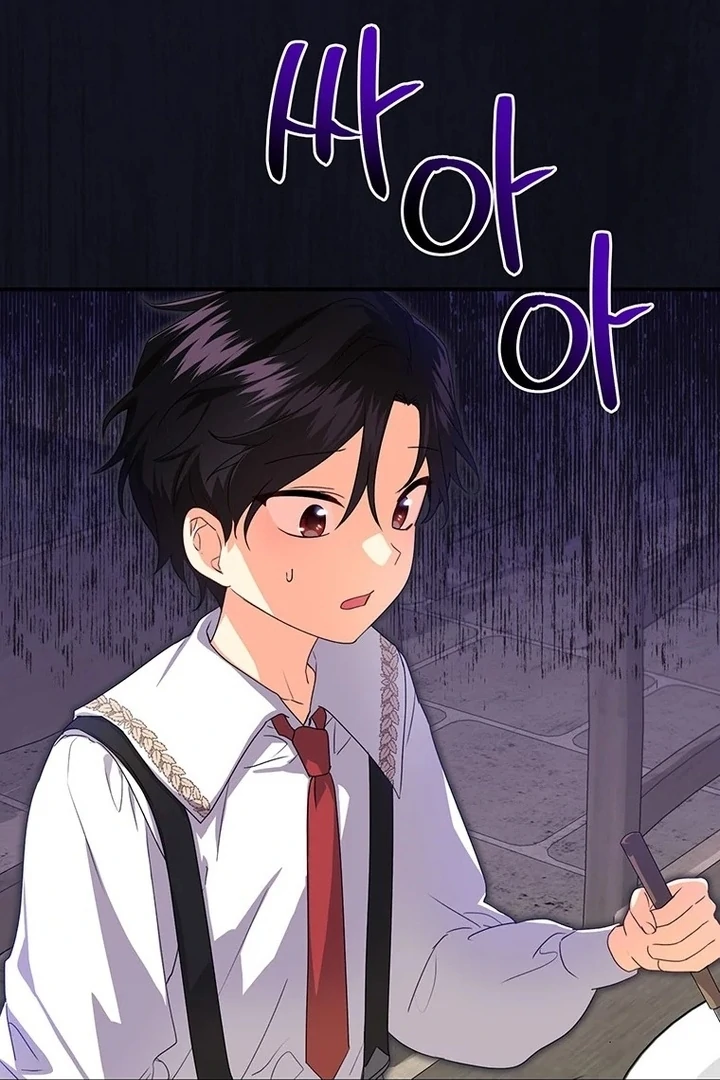 I Need a Sponsor chapter 11 page 71