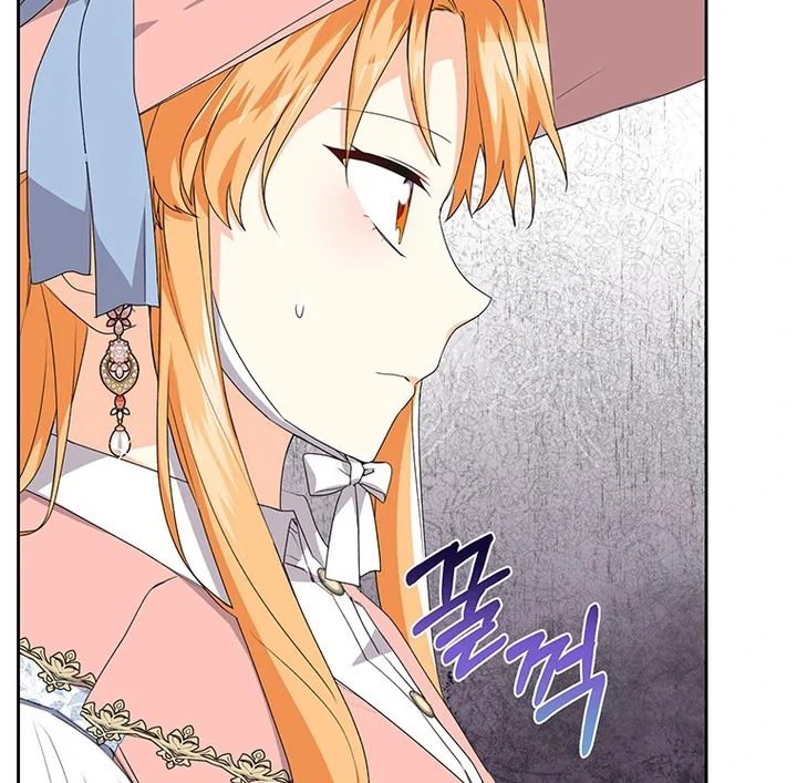 I Need a Sponsor chapter 14 page 13