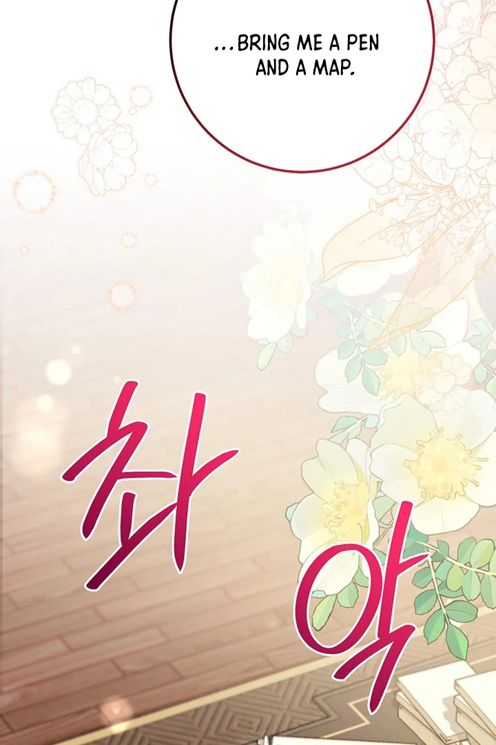 I Need a Sponsor chapter 14 page 56
