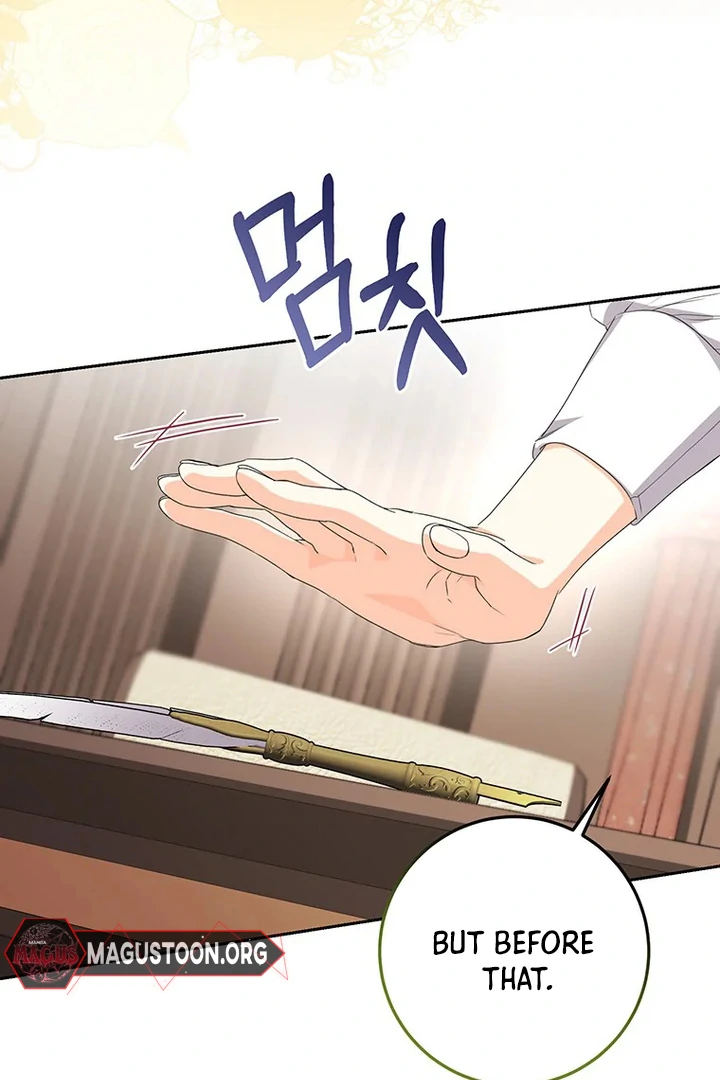 I Need a Sponsor chapter 14 page 58