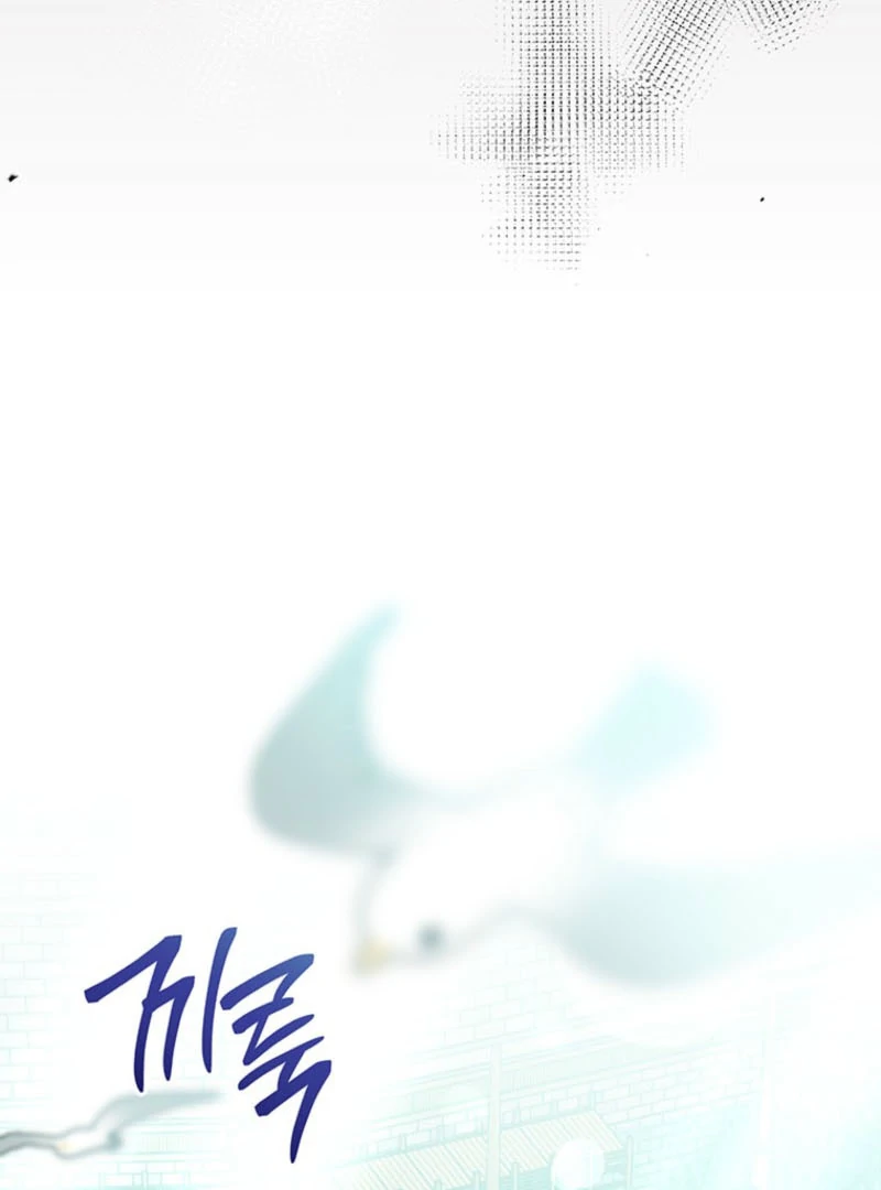 I Need a Sponsor chapter 16 page 90
