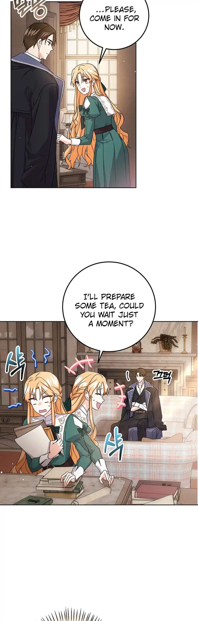 I Need a Sponsor chapter 18 page 24