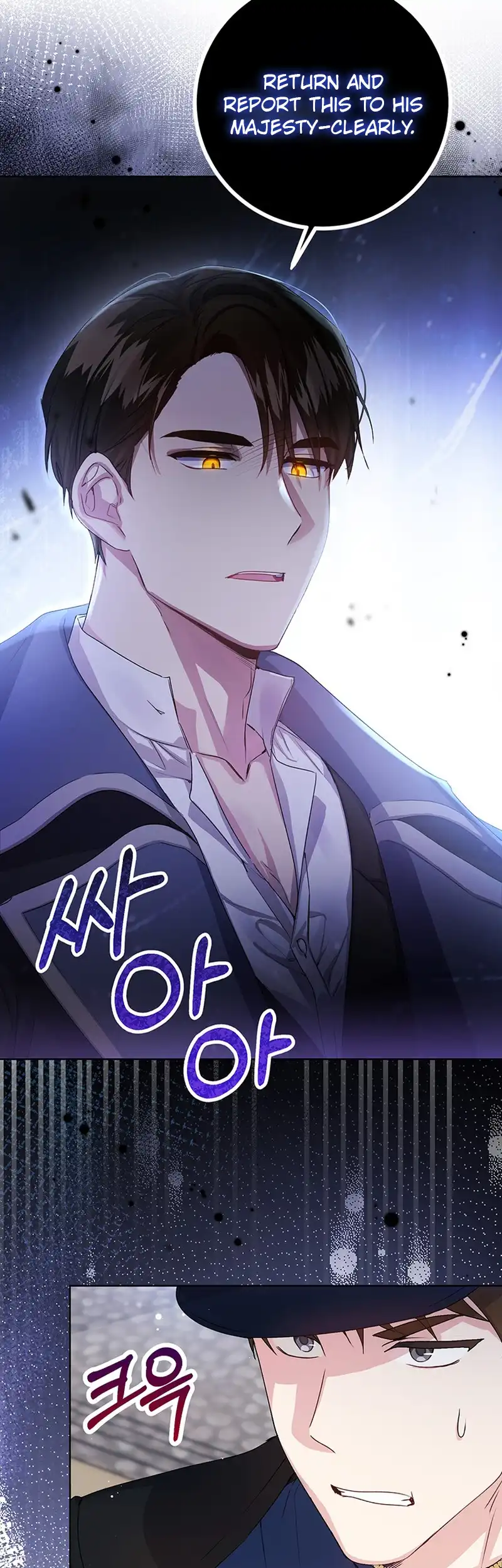 I Need a Sponsor chapter 18 page 6