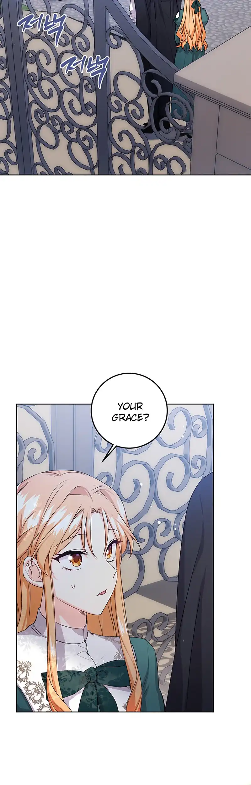 I Need a Sponsor chapter 18 page 8