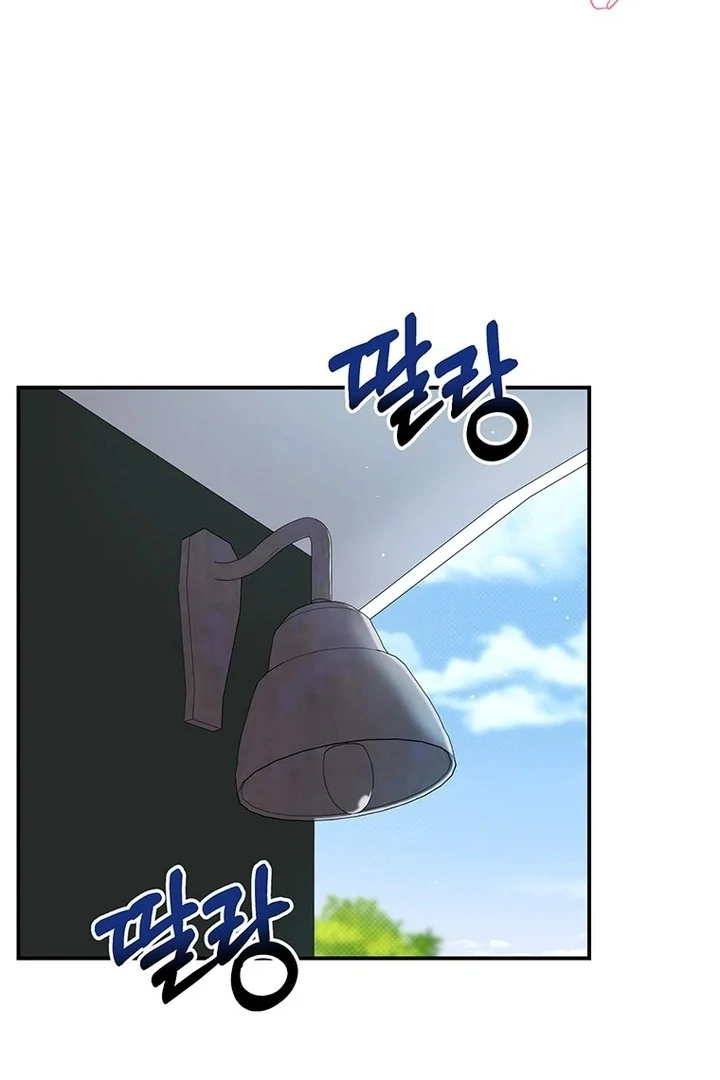 I Need a Sponsor chapter 2 page 111