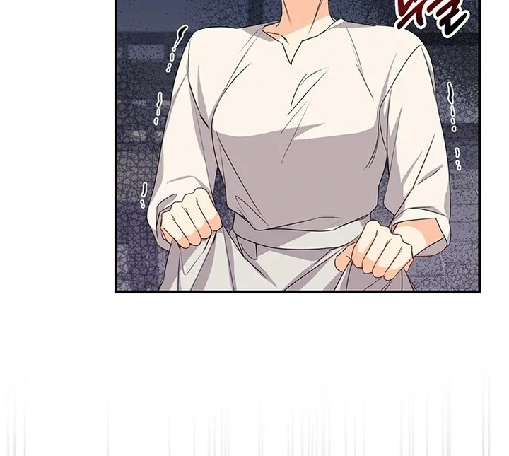 I Need a Sponsor chapter 2 page 44