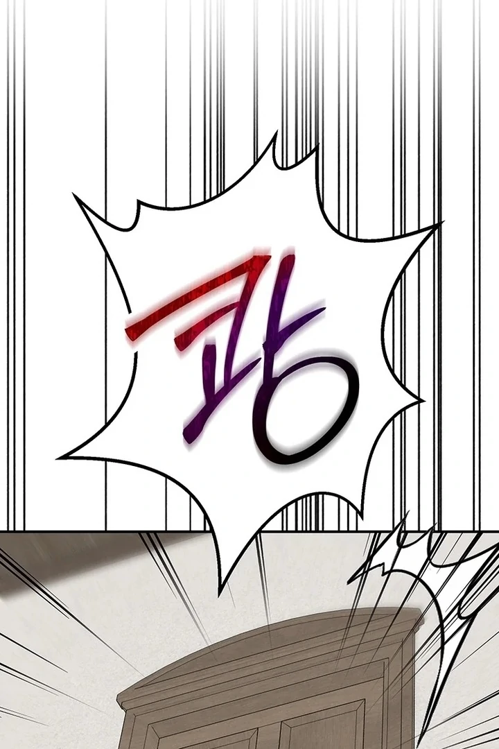 I Need a Sponsor chapter 2 page 45