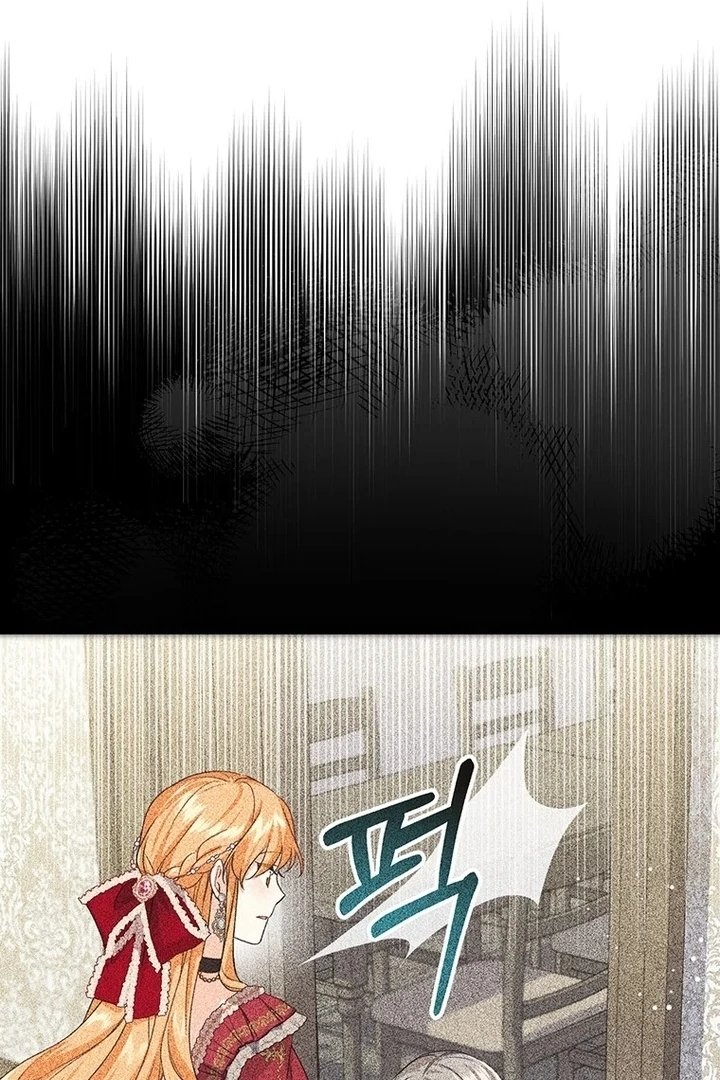 I Need a Sponsor chapter 2 page 75