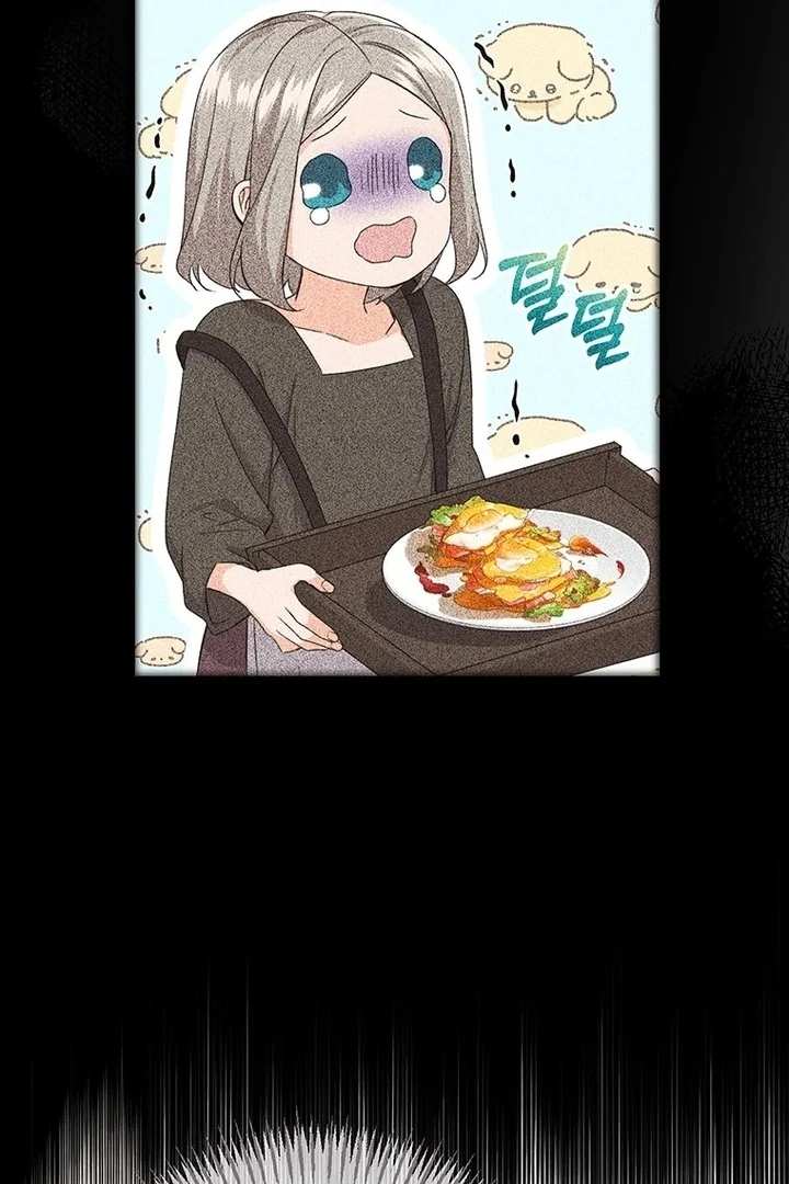 I Need a Sponsor chapter 2 page 77