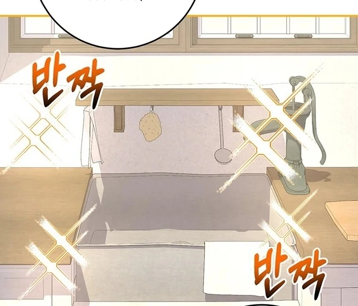 I Need a Sponsor chapter 2 page 88