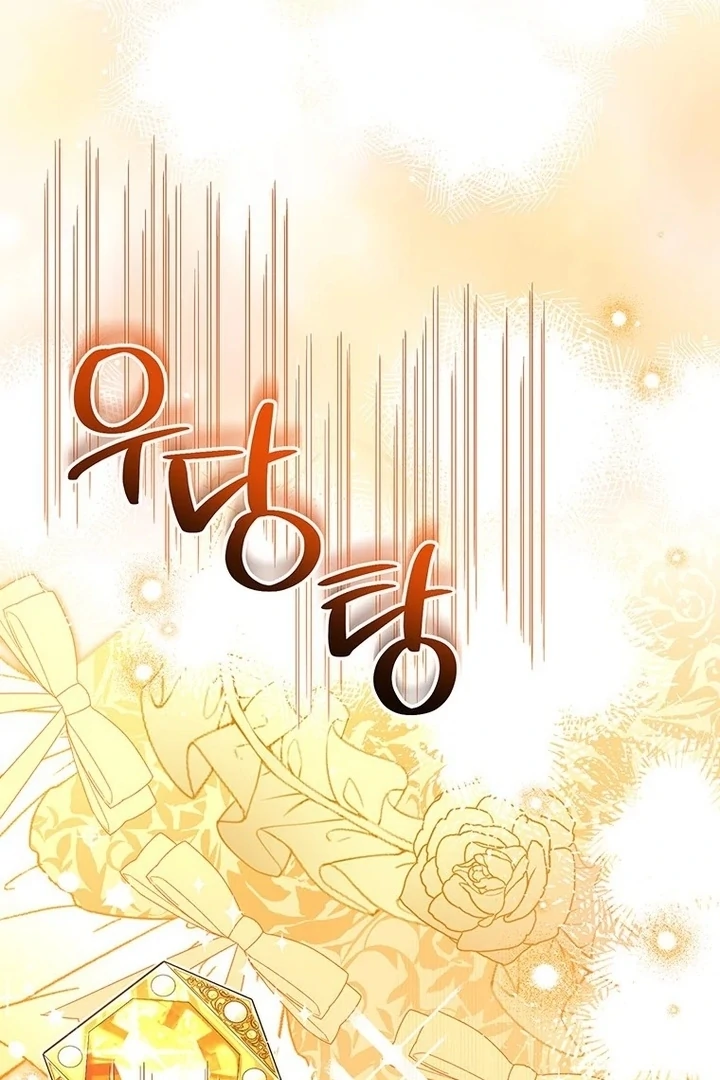 I Need a Sponsor chapter 2 page 99