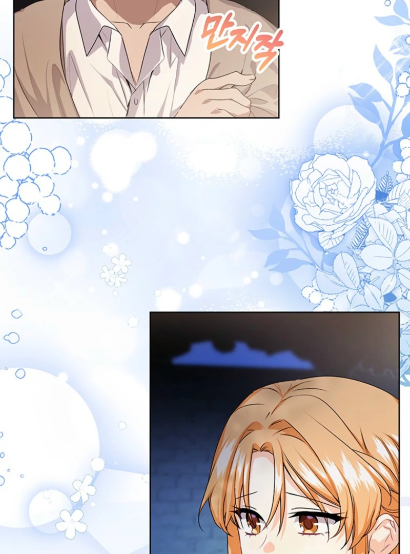 I Need a Sponsor chapter 20 page 24