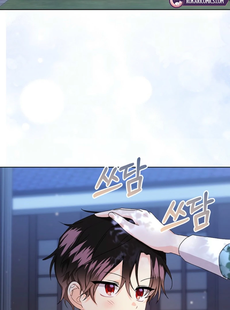 I Need a Sponsor chapter 20 page 40