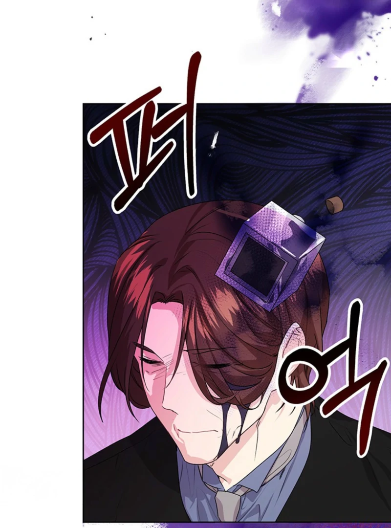 I Need a Sponsor chapter 20 page 59