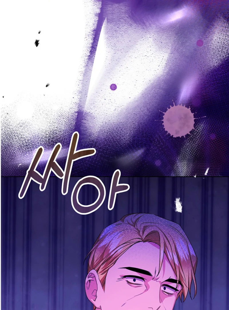 I Need a Sponsor chapter 20 page 60