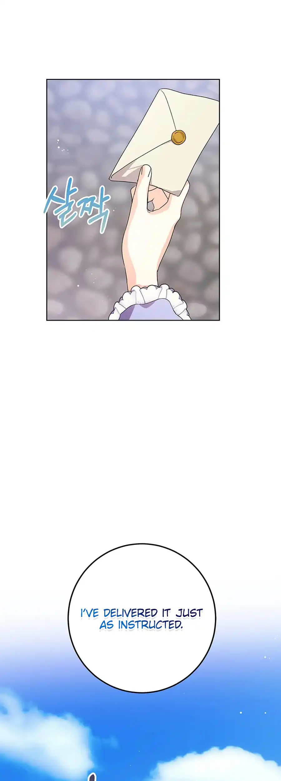 I Need a Sponsor chapter 21 page 12