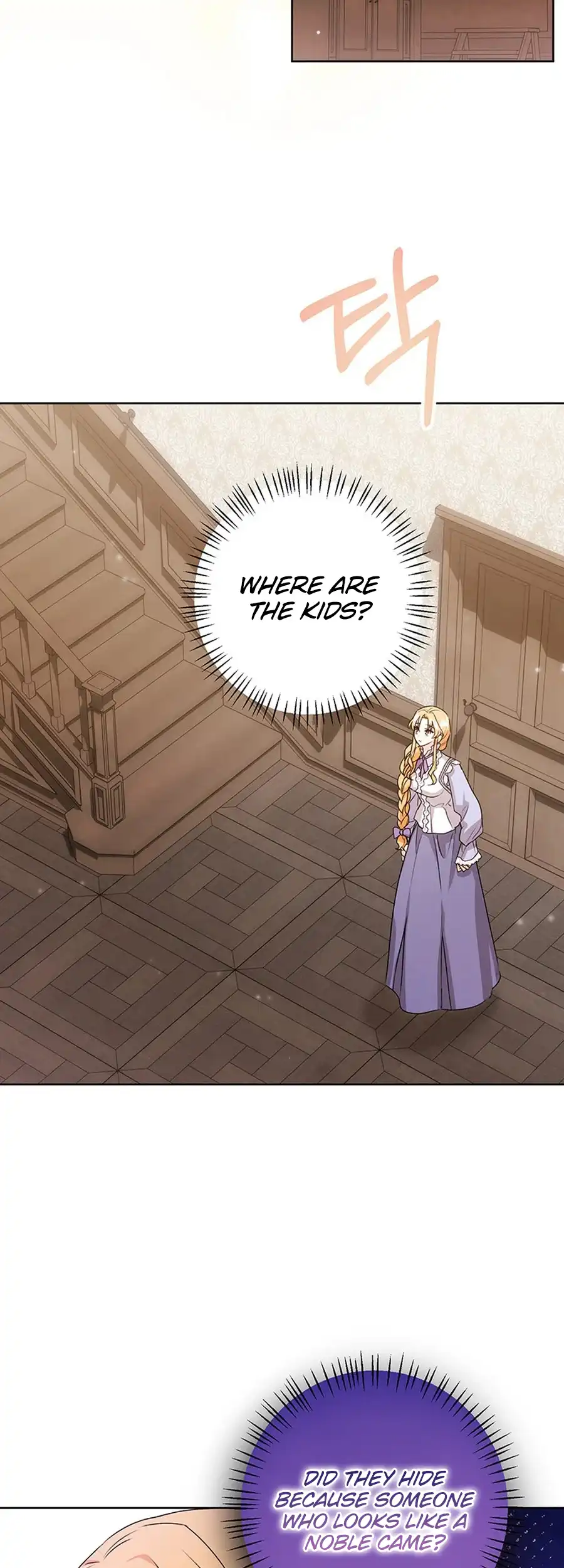 I Need a Sponsor chapter 21 page 16