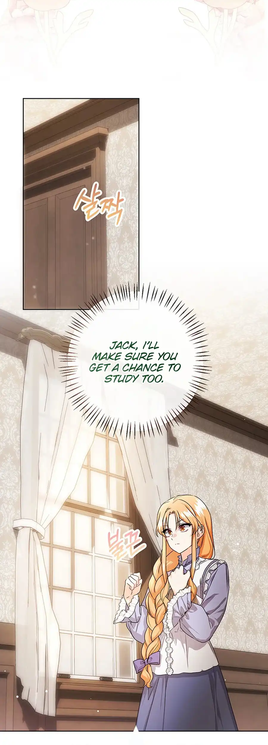 I Need a Sponsor chapter 21 page 27