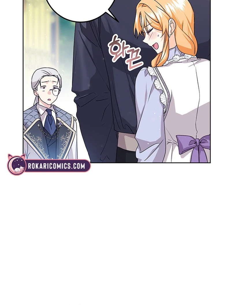 I Need a Sponsor chapter 22 page 45