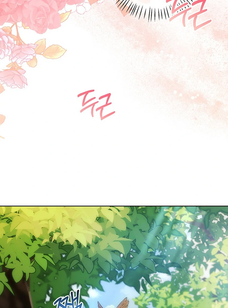 I Need a Sponsor chapter 22 page 62