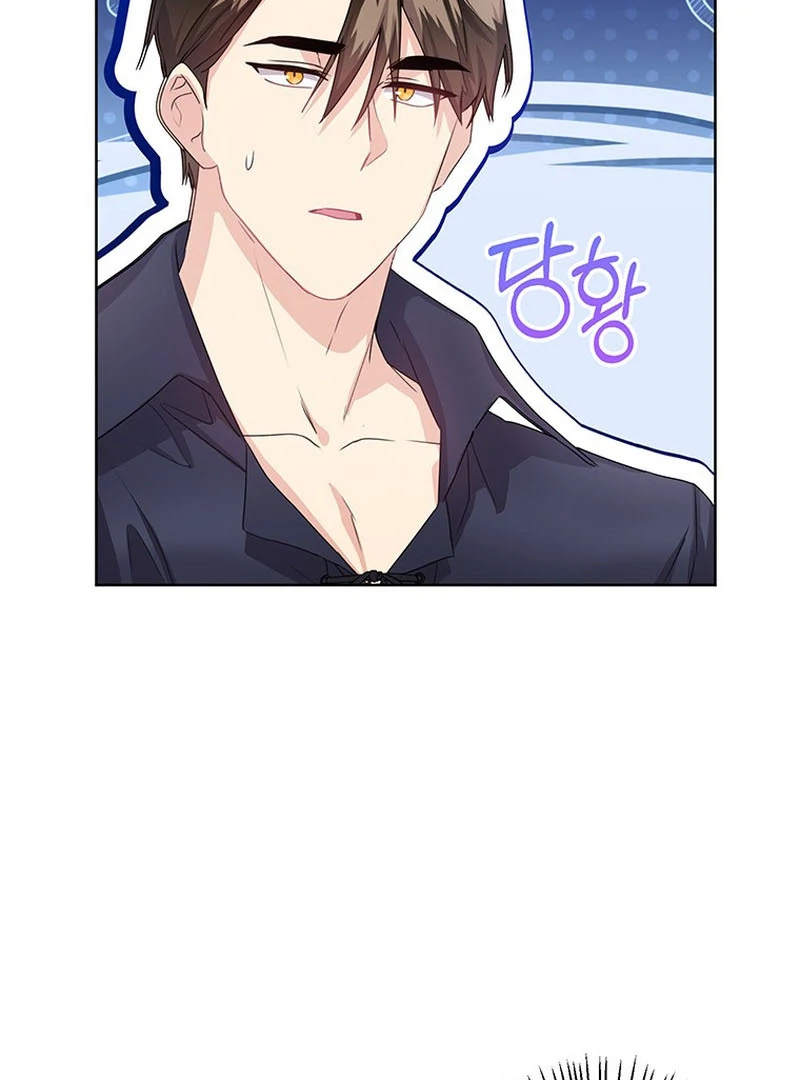 I Need a Sponsor chapter 23 page 55