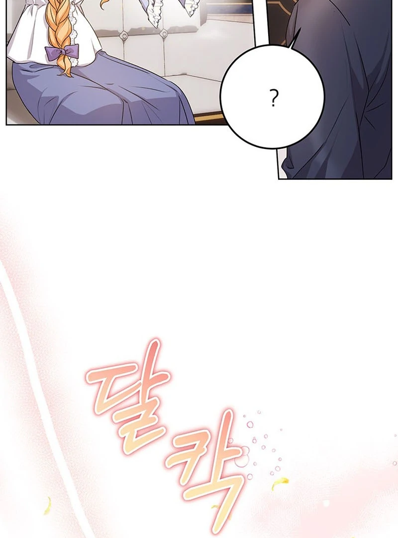 I Need a Sponsor chapter 23 page 6