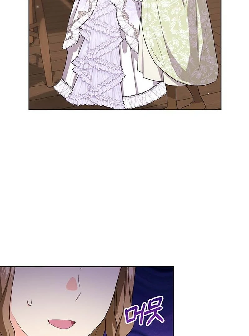 I Need a Sponsor chapter 26 page 37