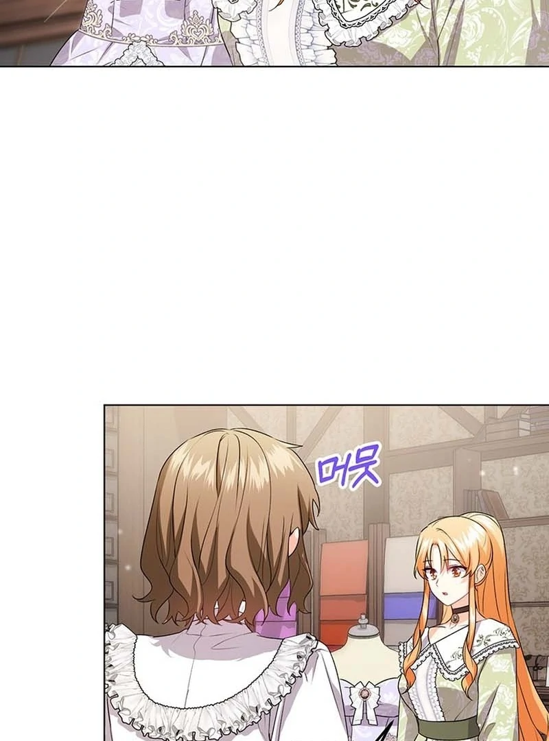 I Need a Sponsor chapter 26 page 48