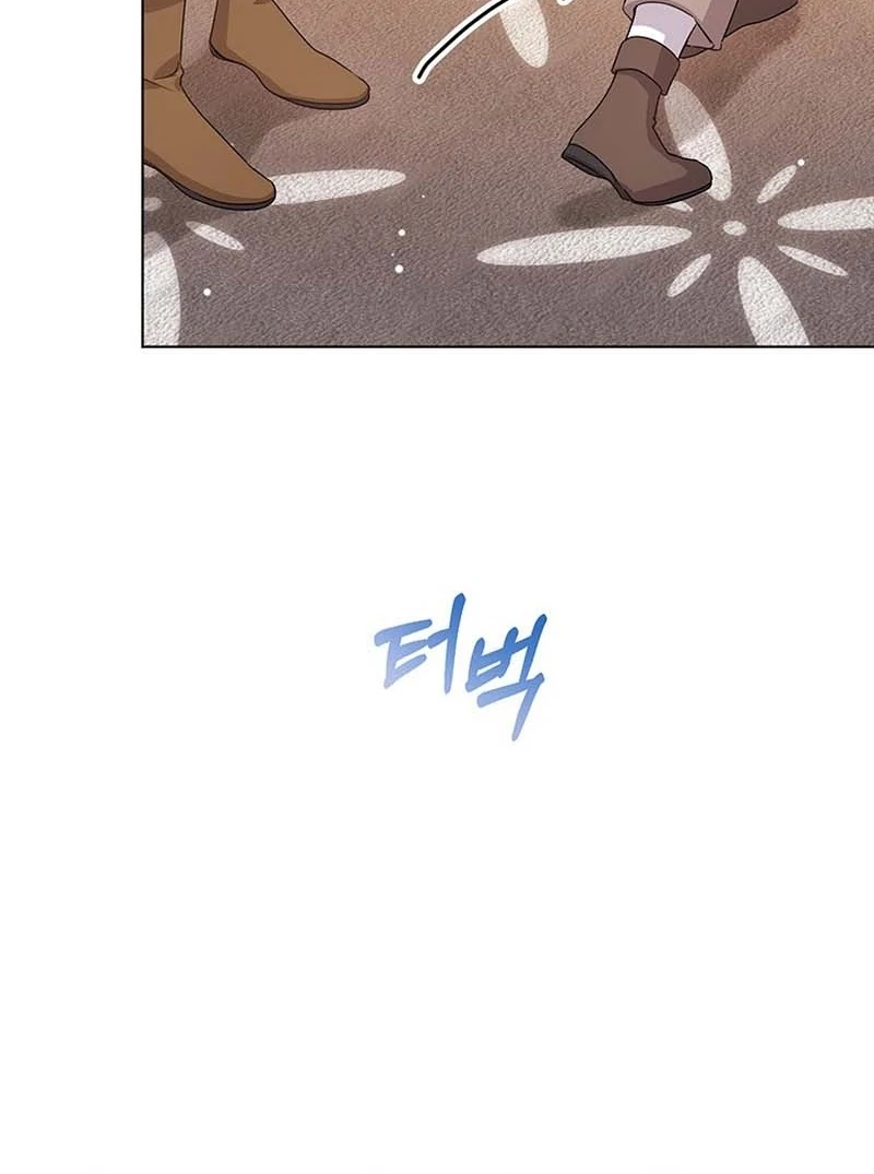 I Need a Sponsor chapter 26 page 8