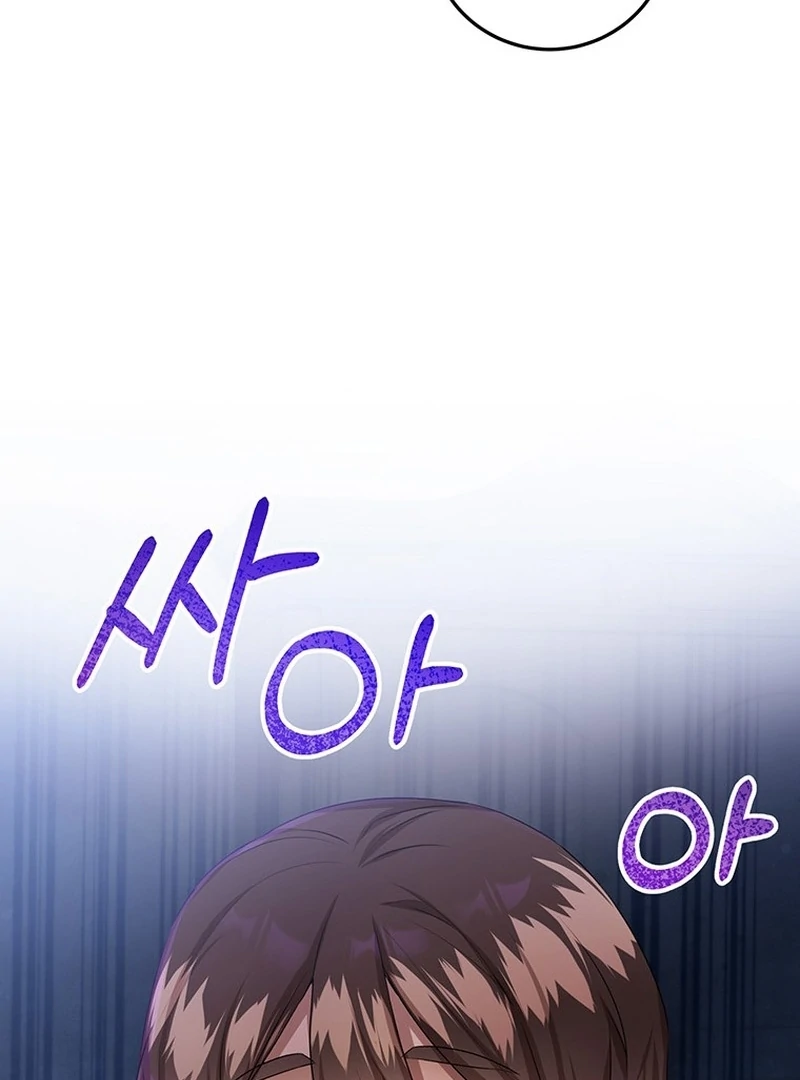 I Need a Sponsor chapter 28 page 16