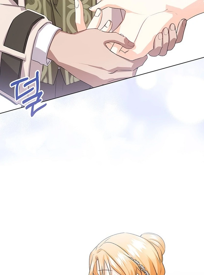 I Need a Sponsor chapter 28 page 26