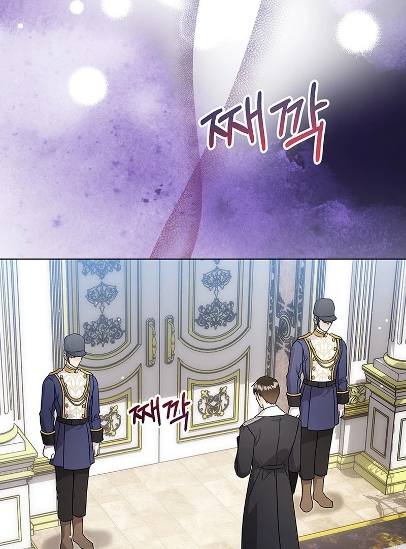 I Need a Sponsor chapter 28 page 70