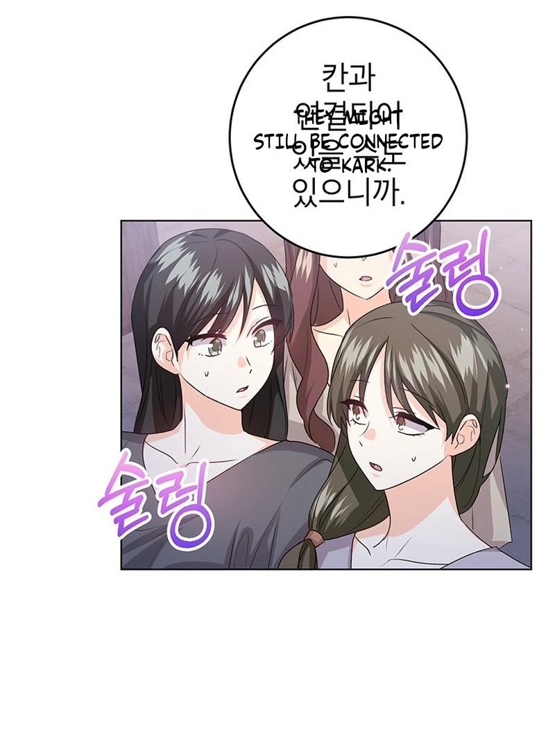 I Need a Sponsor chapter 34 page 22