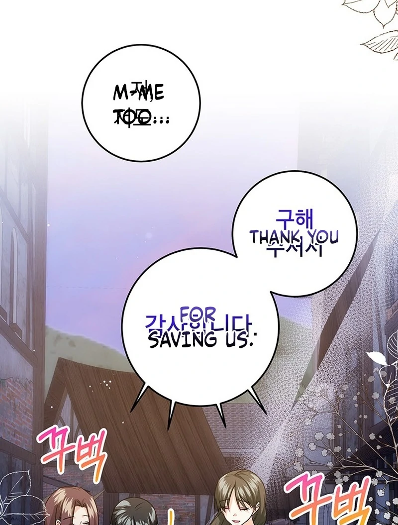 I Need a Sponsor chapter 34 page 26