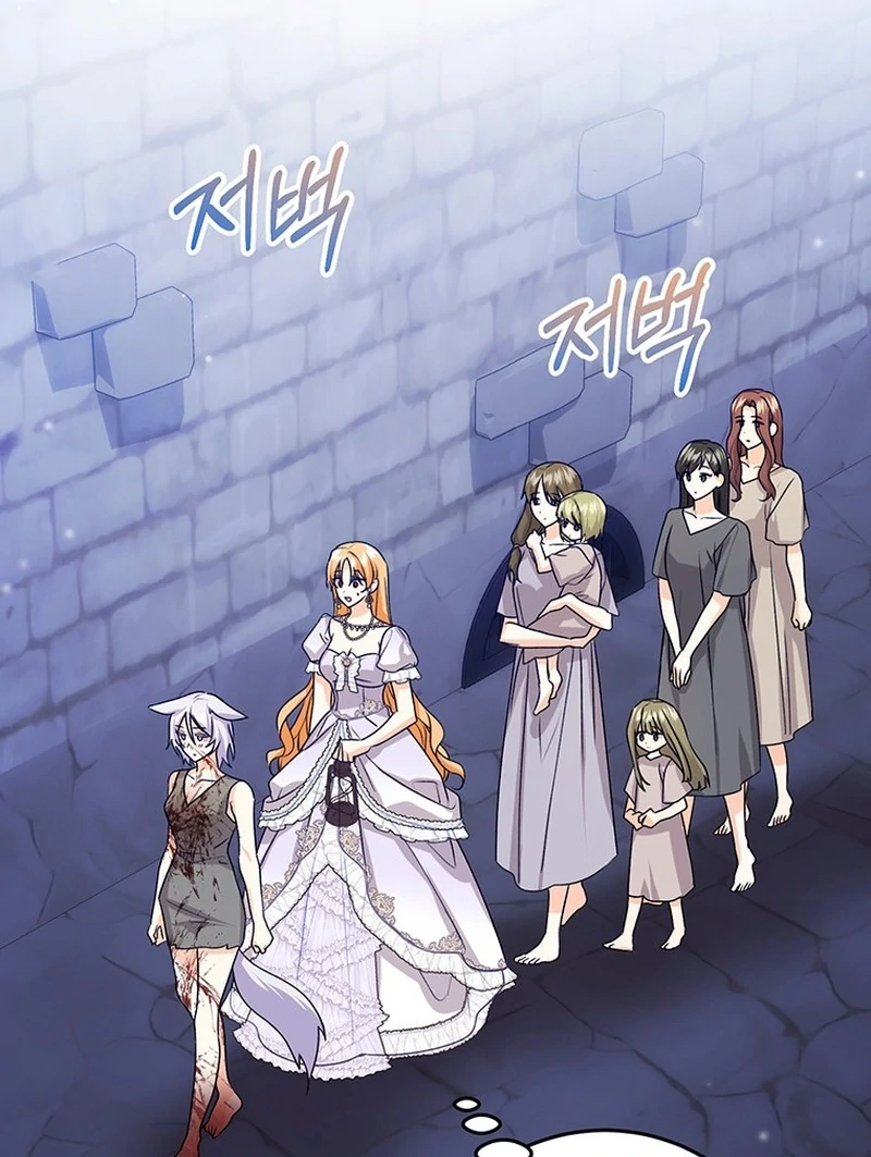 I Need a Sponsor chapter 34 page 8