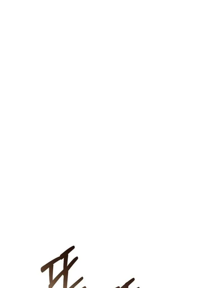 I Need a Sponsor chapter 36 page 17