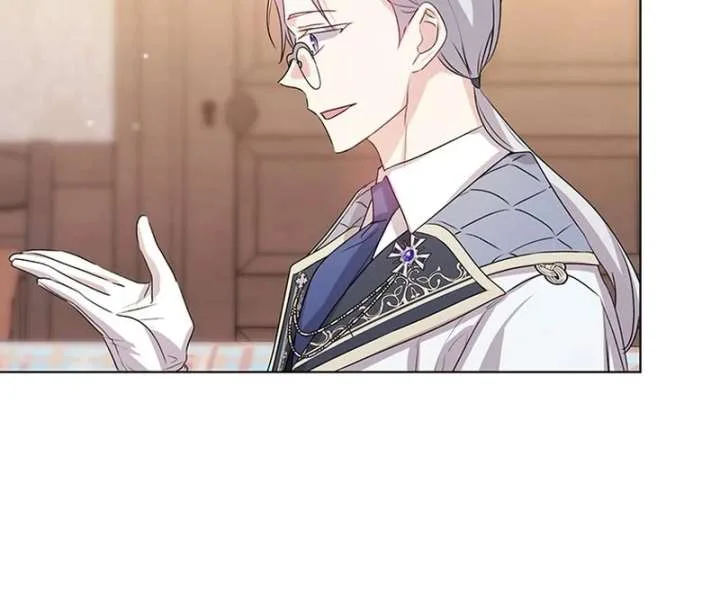 I Need a Sponsor chapter 36 page 58