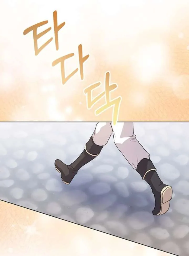 I Need a Sponsor chapter 37 page 11
