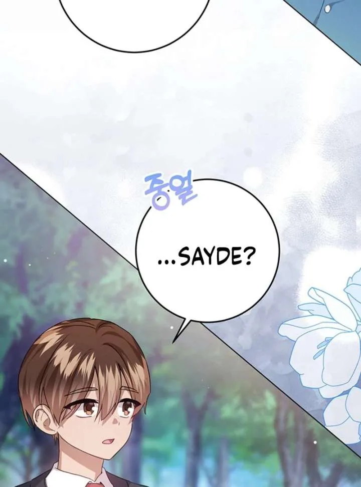 I Need a Sponsor chapter 37 page 17