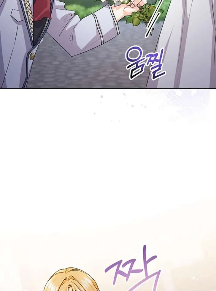 I Need a Sponsor chapter 37 page 43