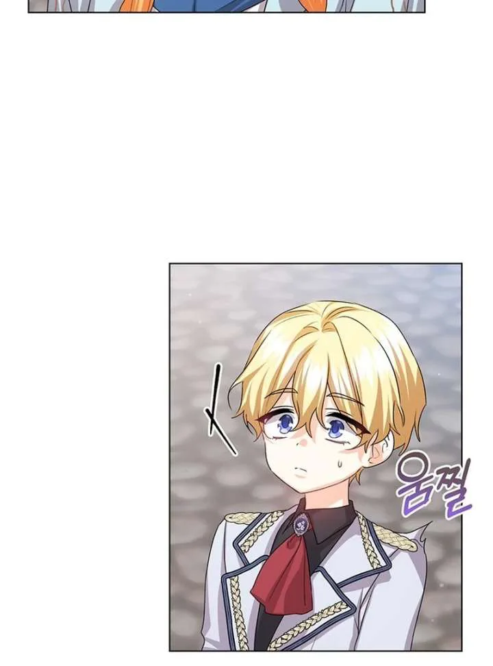 I Need a Sponsor chapter 37 page 55