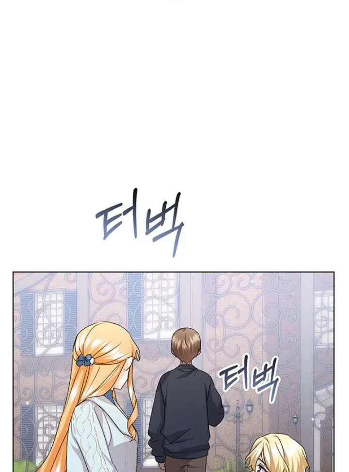 I Need a Sponsor chapter 37 page 64