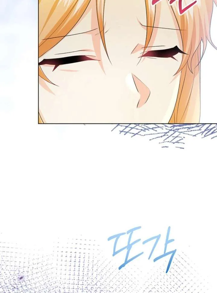 I Need a Sponsor chapter 37 page 77